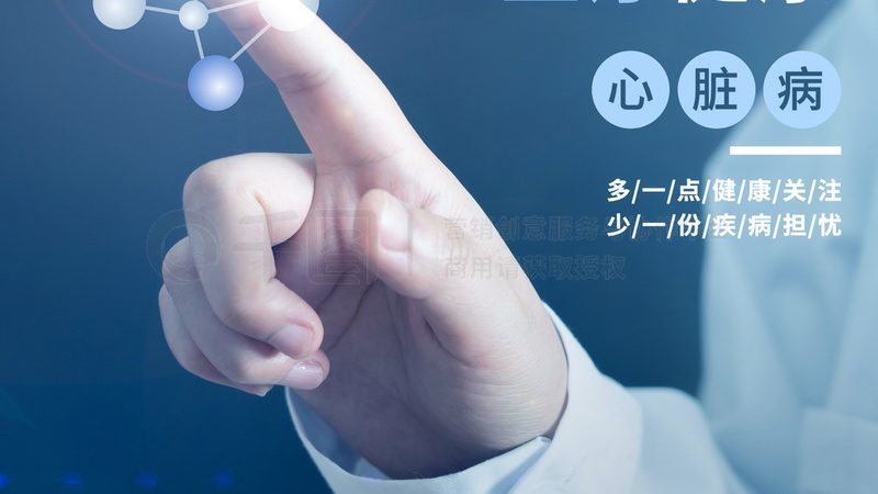 针灸后头晕，这些药物或能缓解不适