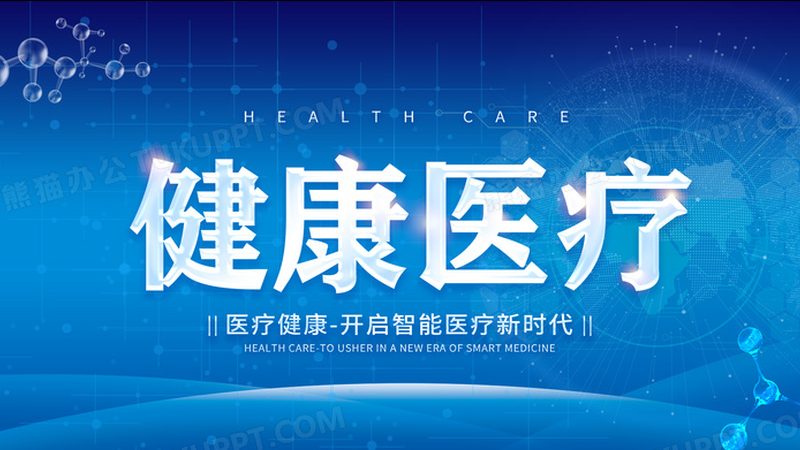 膏方调理卵巢早衰，这些注意事项和禁忌要知道**