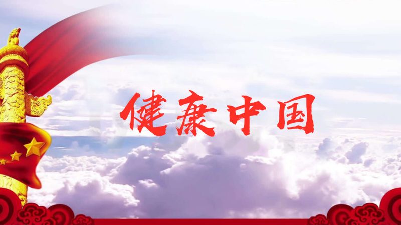 更年期慢病心理调理：如何缓解身心压力，重拾生活品质